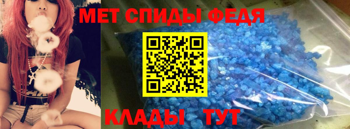 Моздок  АМФ  Вход с VPN  Амфетамин 97% 