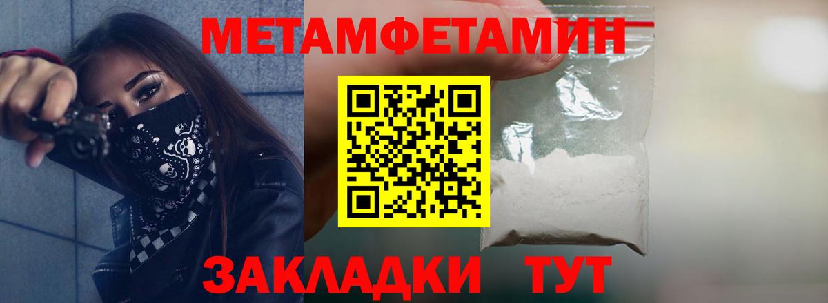 АМФЕТАМИН Premium Моздок