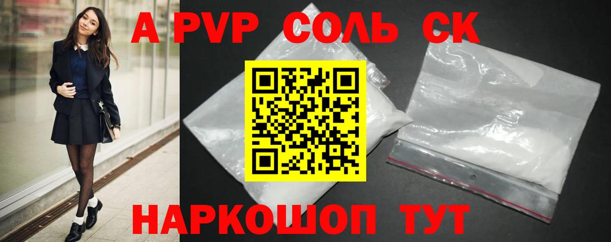 APVP СК КРИС Моздок