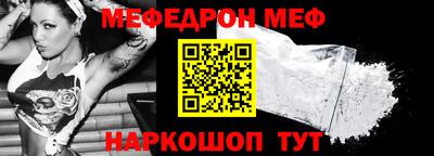 прущая мука Волжский