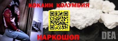 экстази Волжск
