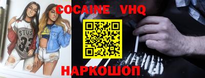 прущая мука Волжский