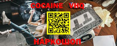 стафф Волгодонск