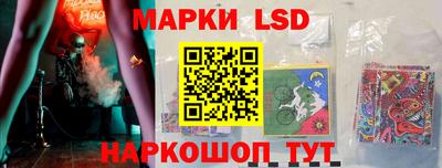 стафф Волгодонск