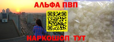 стафф Волгодонск