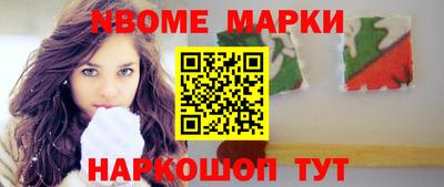 стафф Волгодонск