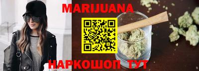 стафф Волгодонск