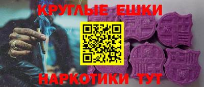 стафф Волгодонск