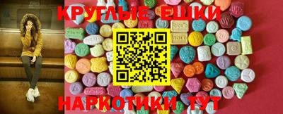 мет Гатчина