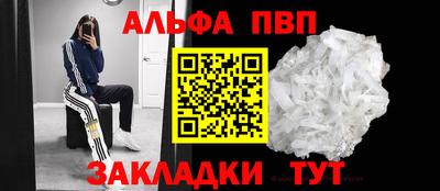 прущая мука Волжский