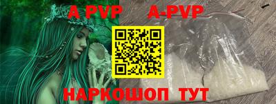 прущая мука Волжский