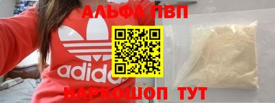 стафф Волгодонск