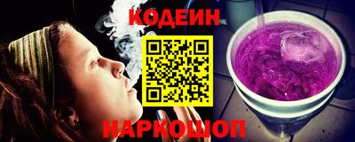 стафф Волгодонск