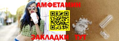 прущая мука Волжский