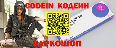 стафф Волгодонск