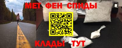 амфетамин Гай