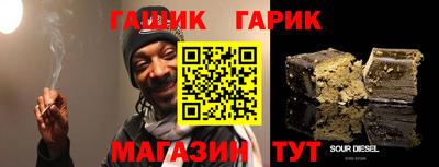 стафф Волгодонск