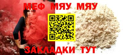 прущая мука Волжский