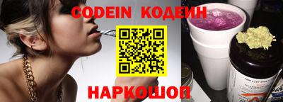 стафф Волгодонск