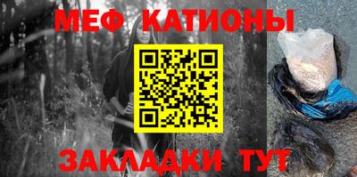 стафф Волгодонск