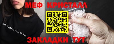 экстази Волжск