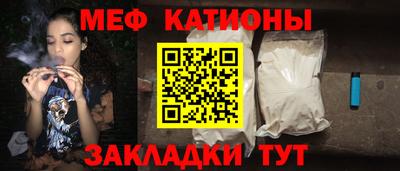 стафф Волгодонск
