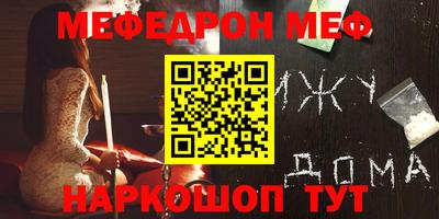 прущая мука Волжский