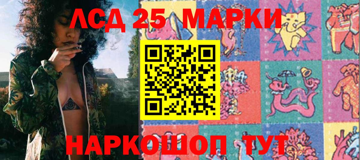 Марки N-bome  Марки 25I-NBOMe 1,8мг  Вход с VPN  Моздок 