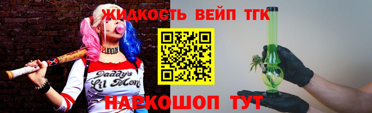 Моздок  ТГК Wax  даркнет сайт  Вход с VPN 