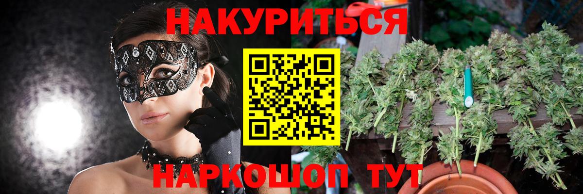 Бошки Шишки SATIVA & INDICA  Вход с VPN  Канабис SATIVA & INDICA  Бошки марихуана марихуана  Моздок 